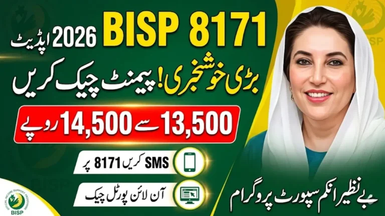 BISP 8171 Web Portal 2026